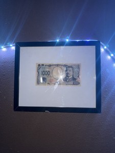 Framed 1000 Yen Banknote Wall Art - Japanese Currency Decor