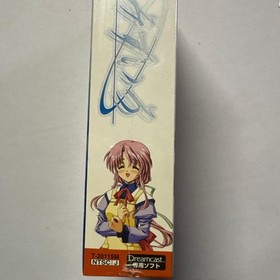 Unopened Mizuiro Dreamcast software