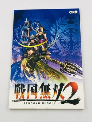 PS2 Samurai Warriors 2 Sengoku Musou 2 First Released Bonus Memo Book A NO GAME