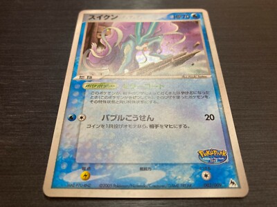 Suicune 003/009 Pokepark Pokemon Card Rare Japanese Promo 2005 | eBay
