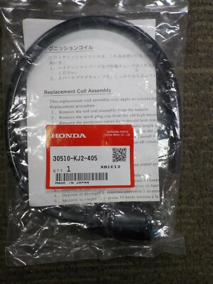 IGNITION COIL FOR HONDA ATC125M ATC200M ATC200S 1984