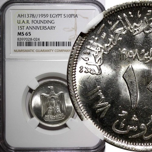 EGYPT Silver AH1378 1959 10 Piastres NGC MS65 1st anniversary KM# 392 (024)