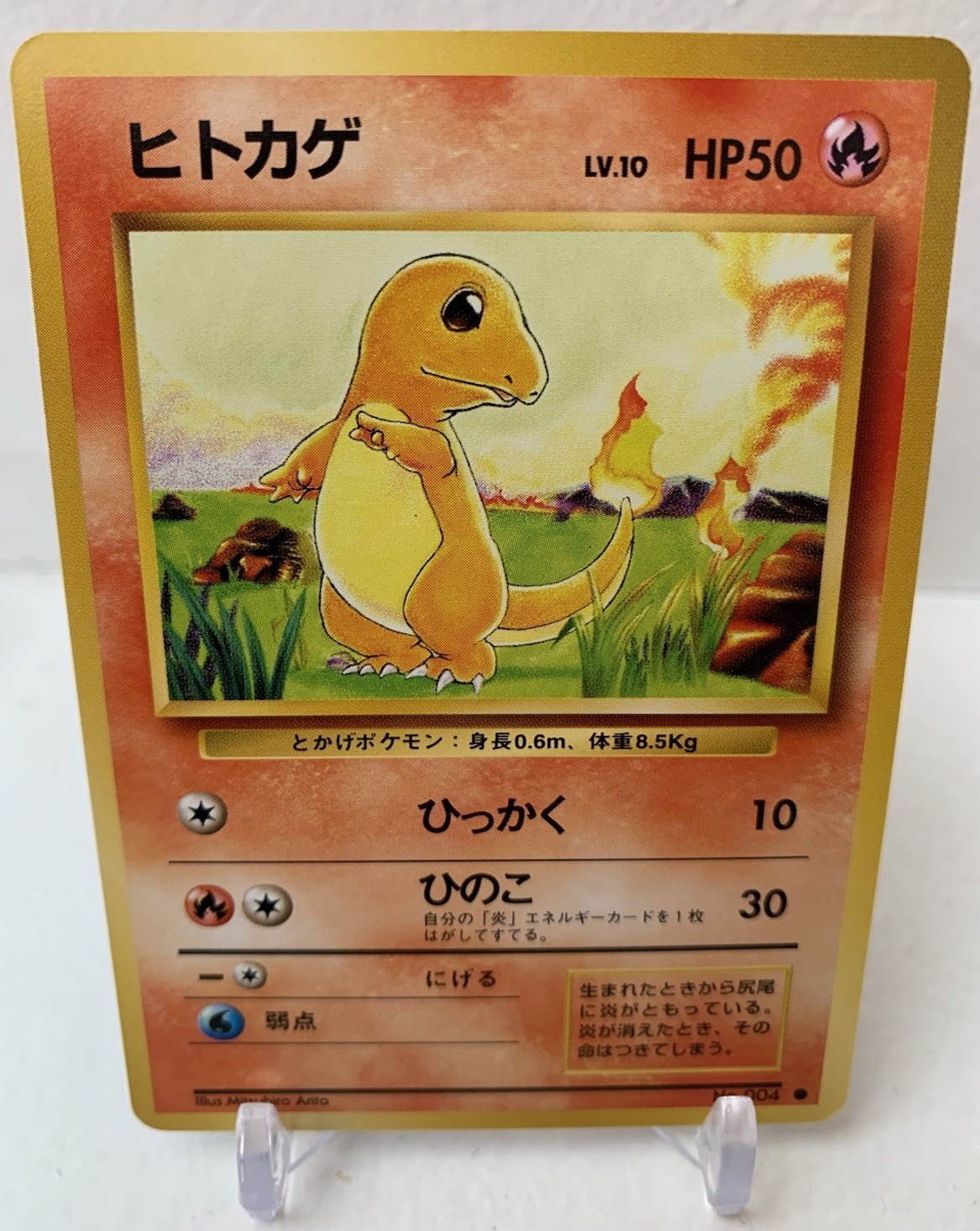 Charmander No. 004 Japanese Base Set 1996 Vintage Pokemon TCG - LP