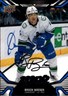 2022-23 Upper Deck MVP #62 Brock Boeser Blue Script