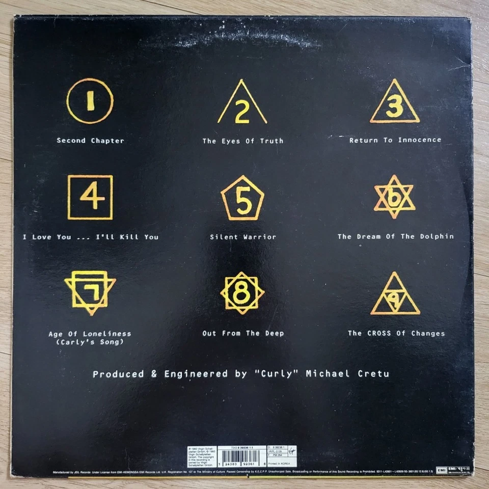 [EX] Enigma - The Cross Of Changes (1993 Korea 1ST LP Vinyl) - Image 2 of 4