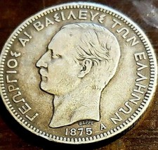 1875年ギリシャ銀貨 Circulated 1875 Year Greece Coins | eBay