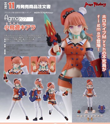 figma ホロライブ 小鳥遊キアラ 627 フィギュア Figma 627 Takanashi Kiara hololive virtual Figure GOODSMILE GSC | eBay