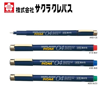 Sakura Micron PIGMA04 Art Pen Choose from 4 Colors ESDK04 | eBay