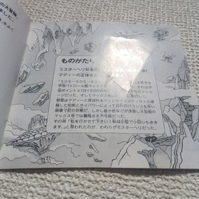 PCEMr.HELI'Great Adventure PC Engine Hu Card No Package Mr.Heli'Great Adventure