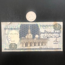 1989-2001 Egypt 5 Pounds Banknote Currency - Circulated