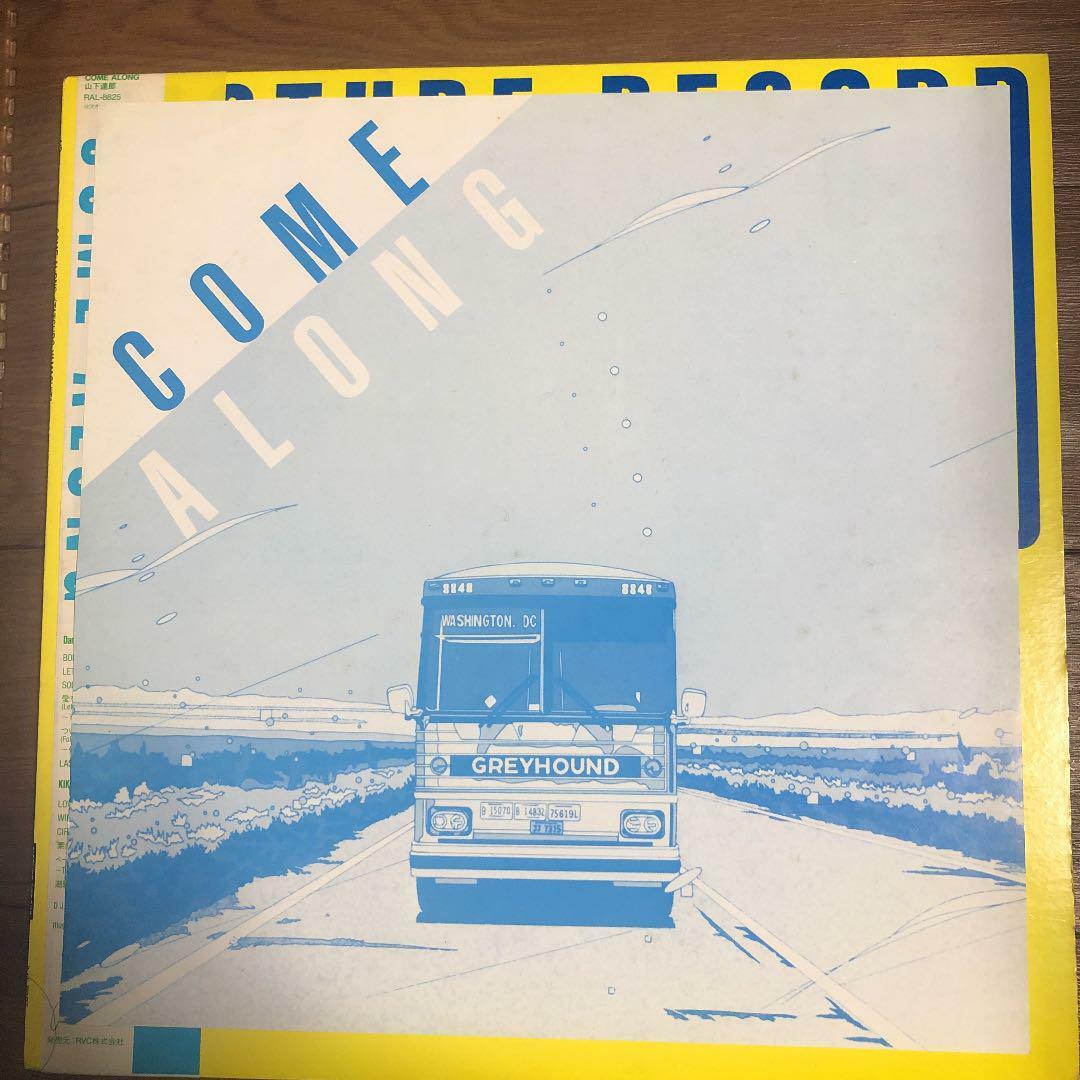 Tatsuro Yamashita / Come Along Picture Disc 1985 Limited LP