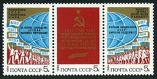 Russia 5256-5258a strip, MNH. Michel 5386-5388. Soviet Peace Policy, 1984.