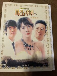 SBS Korean Drama DVD  eBay