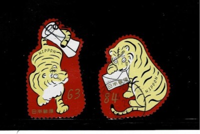切手007 Japan 2022 New Year Tiger 63Y 84Y Lottery Stamps Complete Used Set