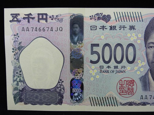 2024 5000 YEN Japanese Banknote Bookend Note AA 746674 JQ NEW UNC JAPAN - Picture 10 of 19