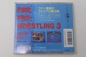 Fire Pro Wrestling 3 Legend Bout PC Engine Japan *US Seller* *Works*