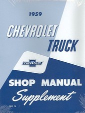 1959 Chevrolet Truck Shop Manual Supplement 1959 Chevrolet Truck Shop Manual Supplement