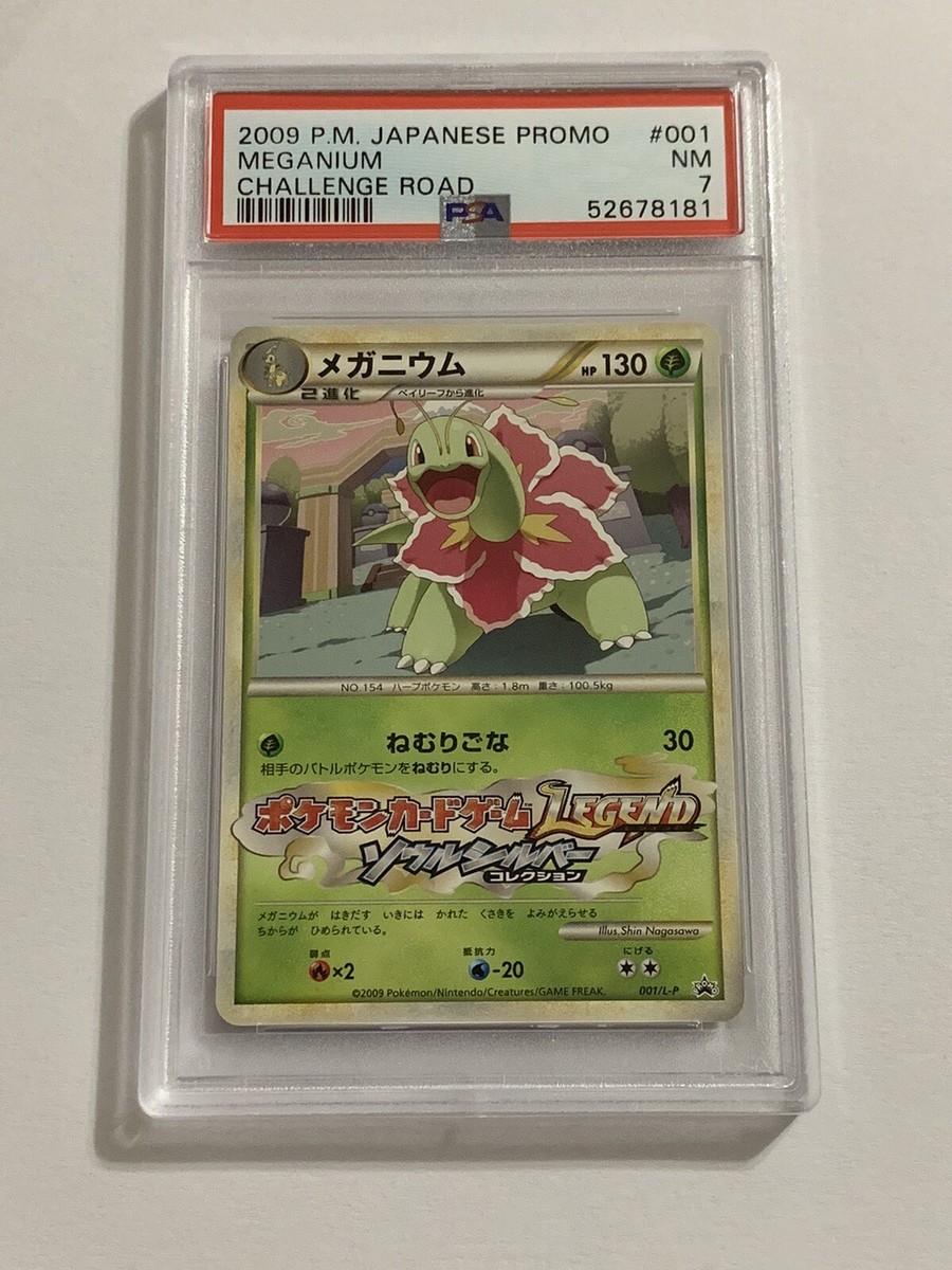 Meganium Challenge Road #001/L-P Pokemon Japanese Promo PSA 7 | eBay