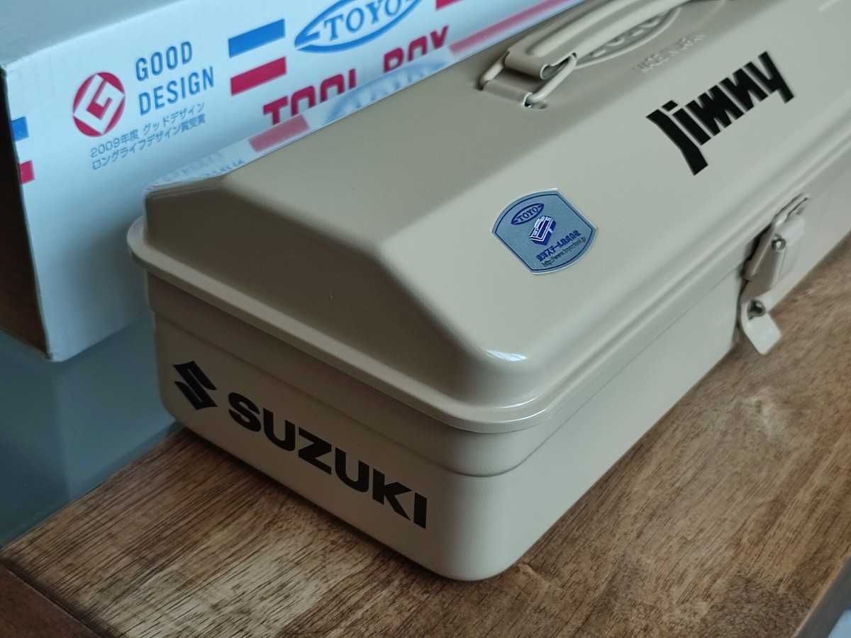 Suzuki Official Merchandise Tool Box - Made in Japan! - Beige