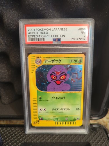 Arbok 099/128 Holo 2001 Pokemon Japanese Expedition 1st Edition PSA 7