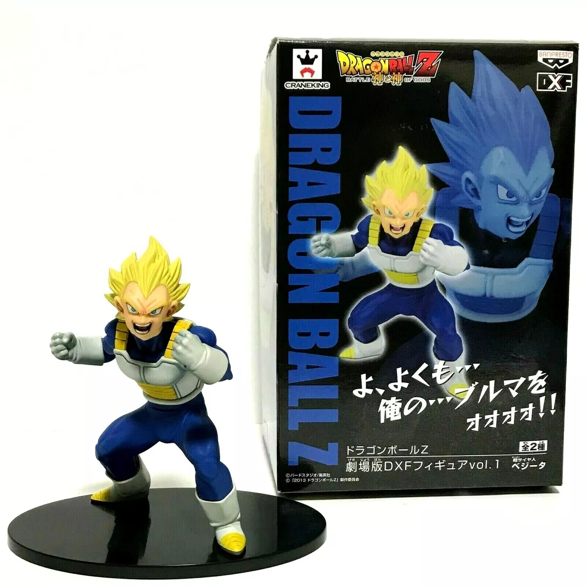 Vegeta e Goku Super Sayajin - Dragon Ball Z Banpresto - 08 anos