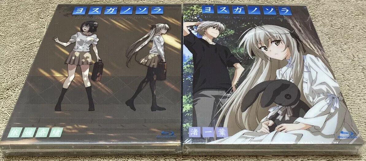 Yosuga No Sora Blu-ray Nagisakazuha Japan Anime 4988003803872 for sale  online