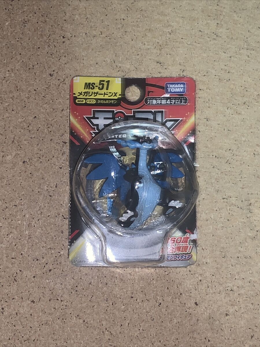 MonColle MS-51 Mega Charizard X