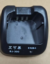 Original Icom Universal Power Adapter For F26/F16/F14/IC36FI/F24
