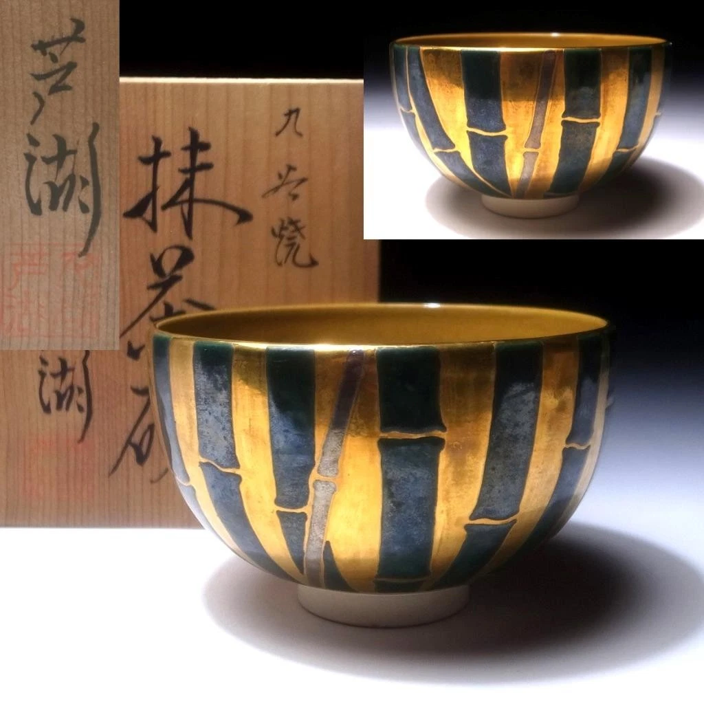日本茶碗| eBay