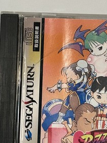 Super Puzzle Fighter II X - Japan Region - Sega Saturn - Tested