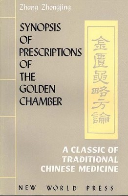 SYNOPSIS OF PRESCRIPTIONS OF THE GOLDEN CHAMBER By Zhang Zhongjing