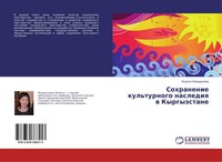 Sohranenie Kul'turnogo Naslediq W Kyrgyzstane Zhyrgal Zhumadilowa