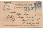 Russland, Registered letter from Wladiwostock 1905. Michel 46