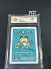 Pokemon Meowth 2019 Old Maid Japanese Grade 10
