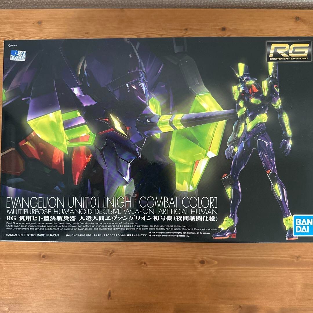 キャラクター EVANGELION UNIT-01 [NIGHT COMBAT COLOR] キャラクター EVANGELION UNIT-01 [NIGHT COMBAT COLOR] Neon