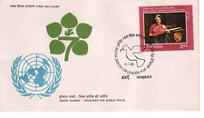 FDC UN Indira Gandhi Ersttagssonderstempel 1985 Bombay