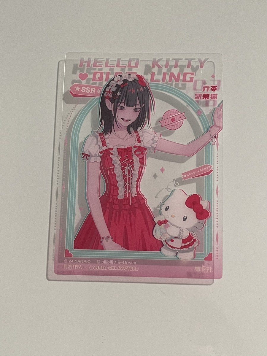 Choose your Link Click x Sanrio Collaboration card | eBay