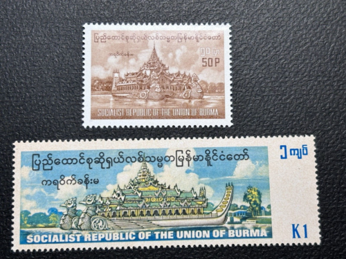 BURMA stamps 1977 Karaweik Pagoda set / MNH / MA320 - Imagen 1 de 2