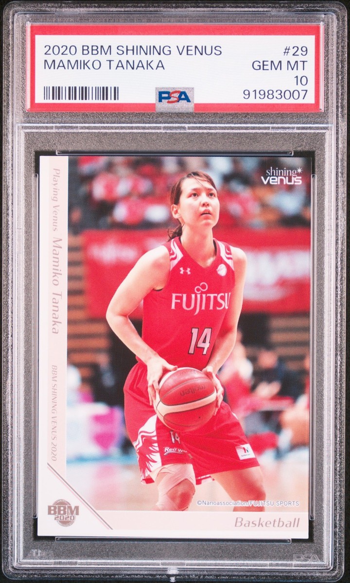 3連番 PSA10 BBM 2020 shining Venus 田中真美子 バスケ 大谷翔平