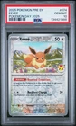 2025 POKEMON PRE EN-PRISMATIC EVOLUTIONS POKEMON DAY 2025 #074 EEVEE PSA 10