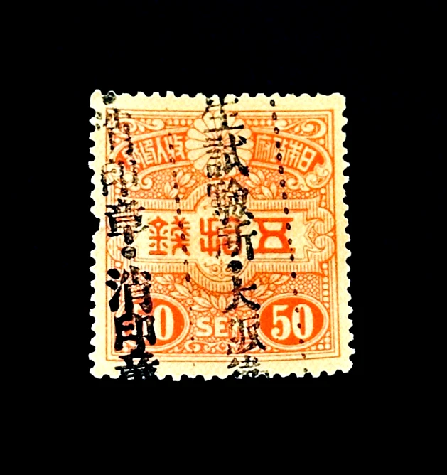 龙日本邮票二手| eBay