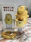 600ML Plastic Cup POMPOMPURIN YELLOW Water Cup bottle W/ STRAPS 2022 GIFT  20oz
