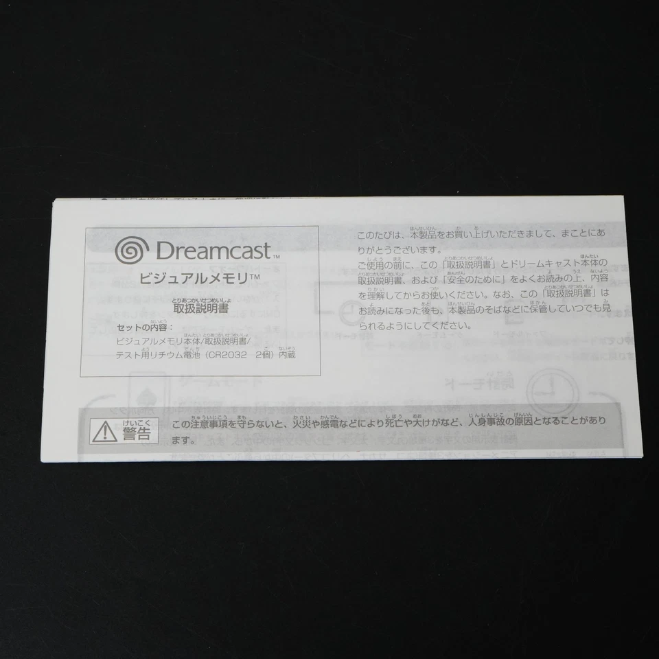 SEGA Dreamcast Visual Memory Unit Smoke Black HKT-7000 DC VMU w/ Battery Package - Image 3 of 4