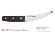 Kanetsune Seki Japan KC-336 Chousaki High Carbon 140mm Gutting Hunting Knife