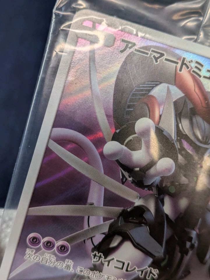 Pokemon Japanese Shield Armored Mewtwo 365/SM-P Promo Mewtwo AR 183/165 Set EX 2 - Image 3 of 4