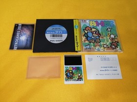 HANA TAKA DAKA   NEC PC-Engine Hu-Card REG CARD.