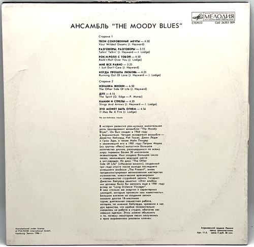 MOODY BLUES OTHER SIDE OF LIFE VINYL LP RECORD POLYDOR THRESHOLD IMPORT RARE - Picture 4 of 8