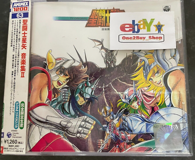 聖闘士星矢 音楽集 レコード Saint Seiya Vol. 2 Amazon.co.jp