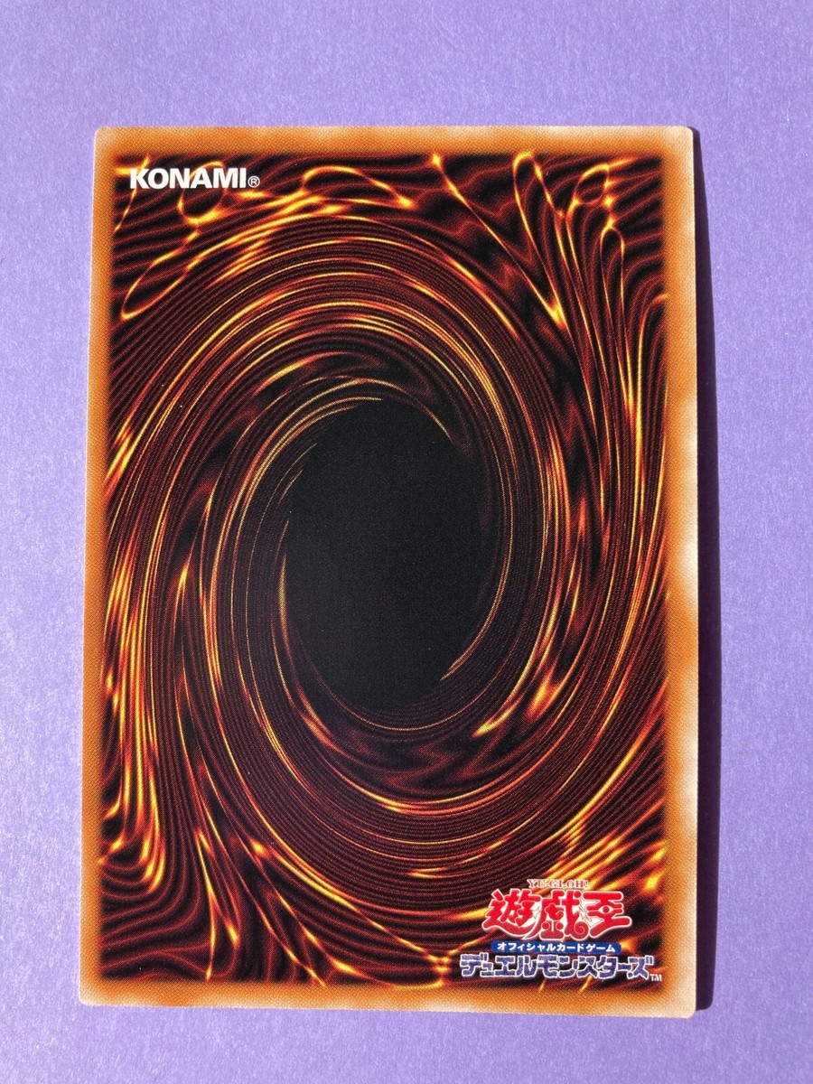 TDPR-JP002 Big Inflate Dragon YuGiOh card Japanese JP | eBay