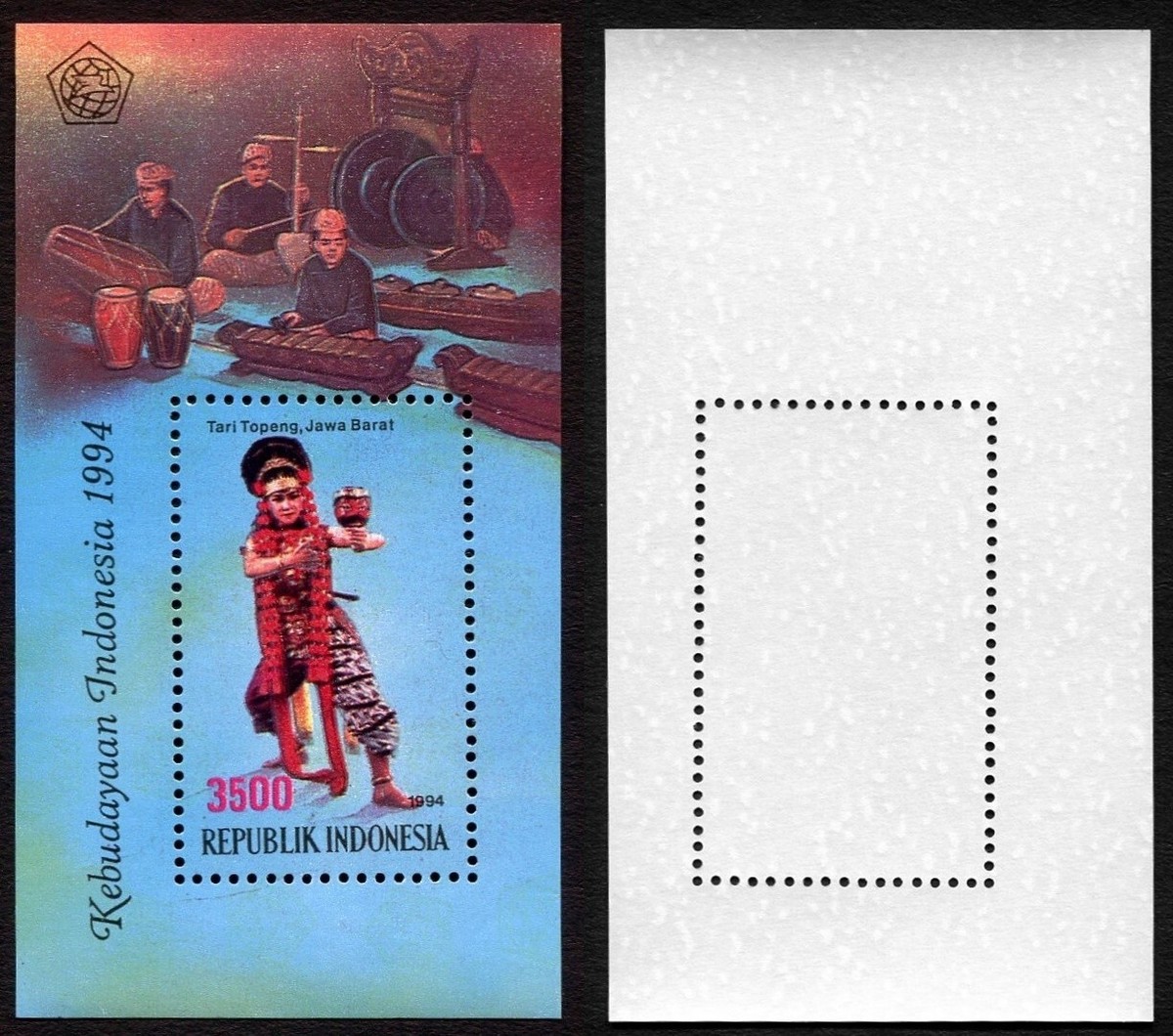 Indonesia Block 1994 Traditional Dancers 3500R MNH aVF/XF Indonesia Block 1994 Traditional Dancers 3500R MNH aVF/XF